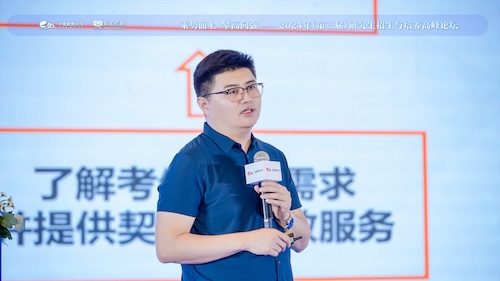 杨鹏贤：线上线下结合 实现研招宣传最大化、互动有效化