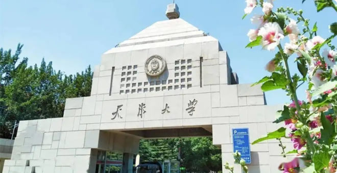 天津大学